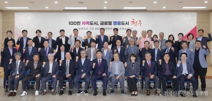 정책자문 시민 100인 위원회 2025년 정기회의