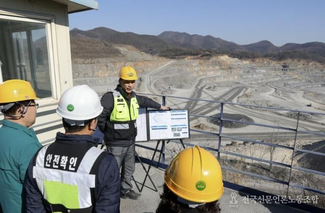 시멘트사 광산 발파 현장 특별점검