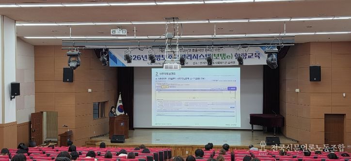 진천군, 지방 보조금관리시스템 보탬e 현장 밀착 교육 개최