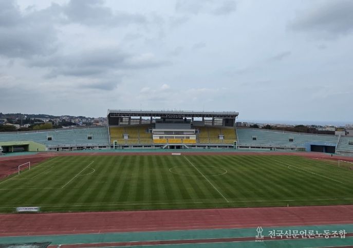 제주종합경기장