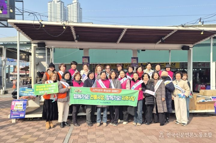 장보기 행사 기념사진 촬영