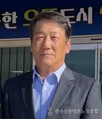 윤상호 회장, 충청북도주민자치회장 선출