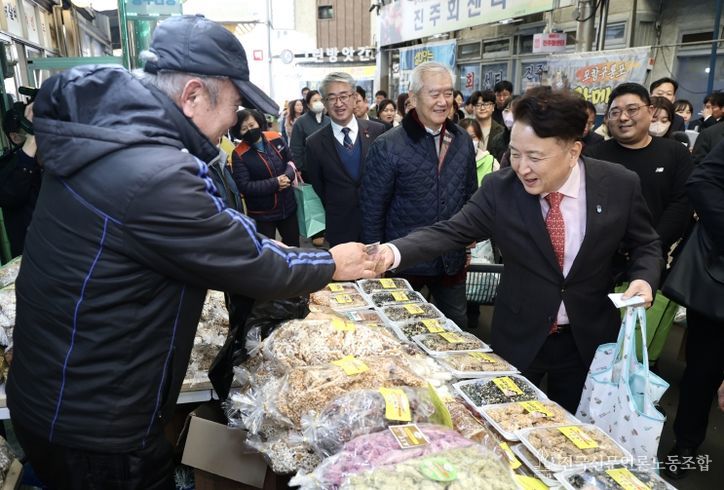충주 전통시장 방문