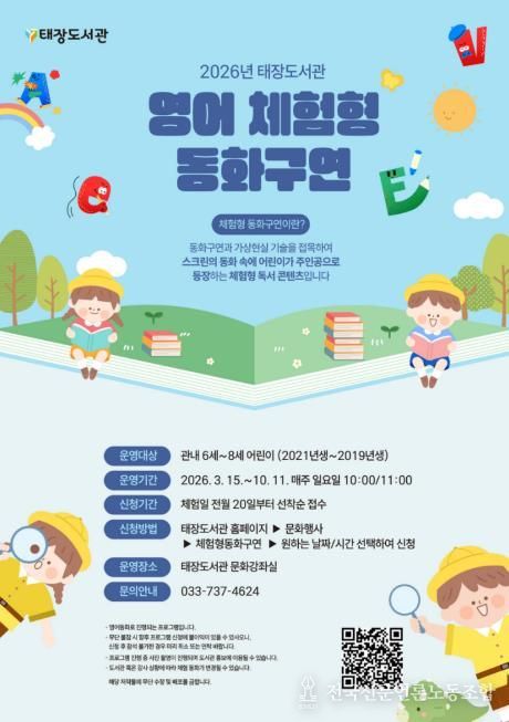 프로그램 안내문