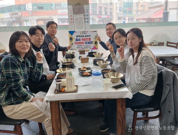 홍천군청 교육체육과, 홍천읍 골목상권 살리기 캠페인