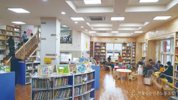 화천어린이도서관 사진