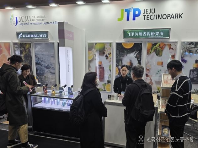 도쿄 기프티쇼 박람회 지원