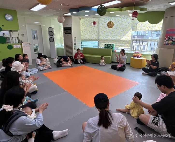 도봉구 오감발달놀이교실 프로그램 운영 모습