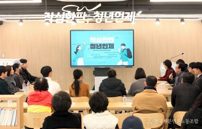 “청년이 주인공 되는 공간 열린다”… 인제군, 청년커뮤니티센터 운영설명회 개최