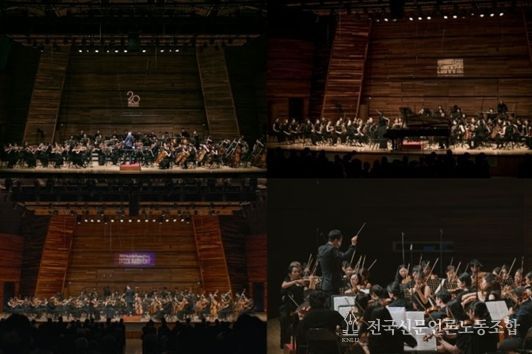 평창페스티벌오케스트라 공연