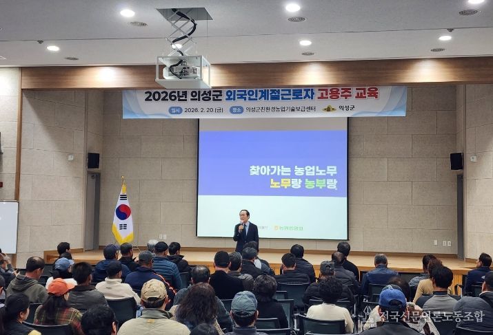 농가주 사전교육