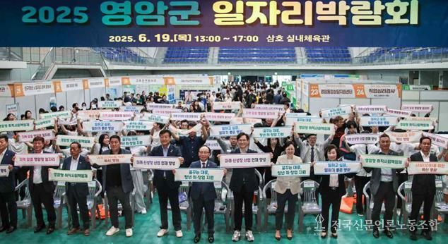 영암군, 청년 근속장려금 지원사업 참여기업 모집