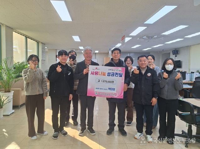 백성흠 독립지사 후손 백태열, 3·1절 107주년을 맞아 뜻깊은 기부