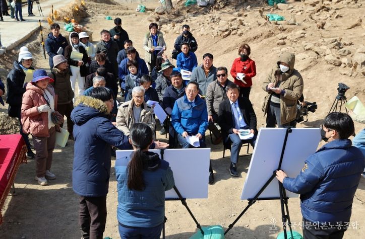 읍호리 고인돌군 현장보고회