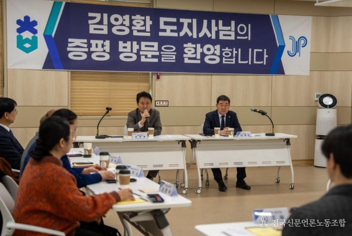 김영환 도지사 방문