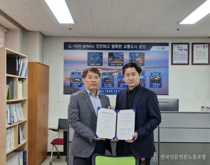 새만금시니어클럽과 업무협약