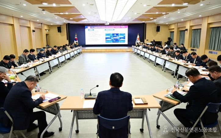 김천시, 신성장 동력사업 발굴 보고회 개최