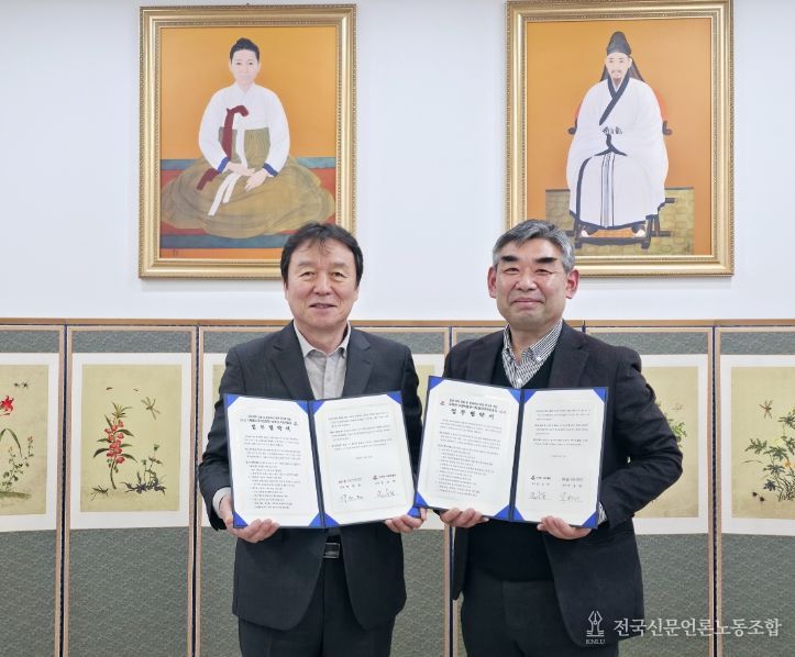율곡 정신 선양 및 지역 문화유산의 체계적 보존·연구를 위한 업무협약