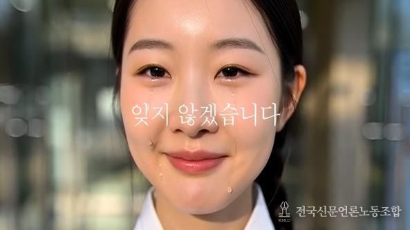 107년의 시간을 건너온 소녀 영상 스틸샷