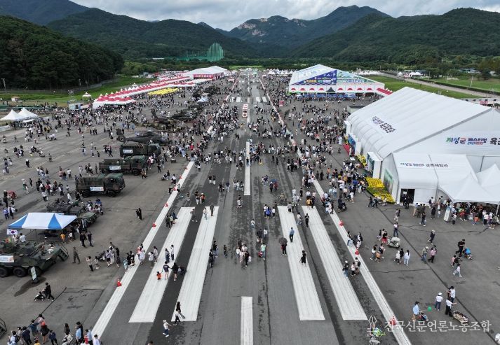 2025계룡軍문화축제 행사장 모습