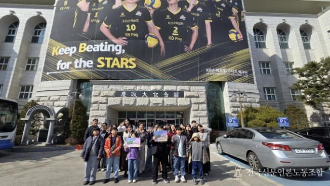 가평청소년문화의집, 프로배구 경기 현장 체험