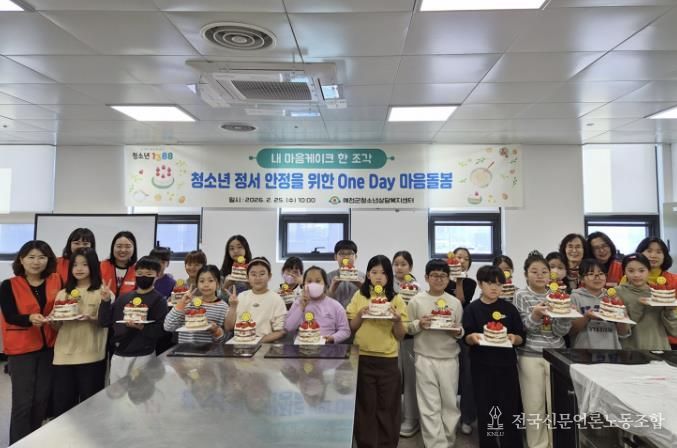 예천군, 청소년 대상 푸드아트테라피 성료