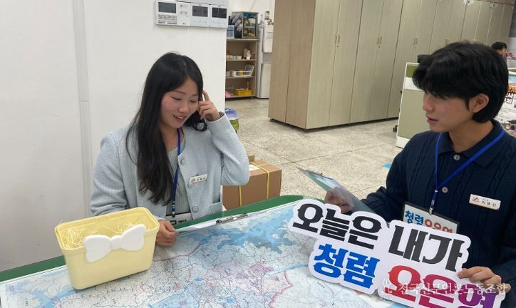 ‘청렴 오은영’을 진행하고 있는 서산시 징수과 직원