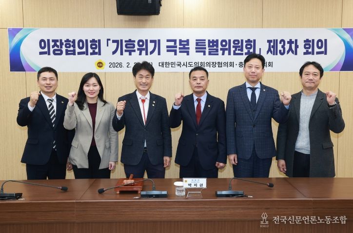 임형석 전남도의원, ‘기후위기 극복 특위’ 제3차 정기회 참석