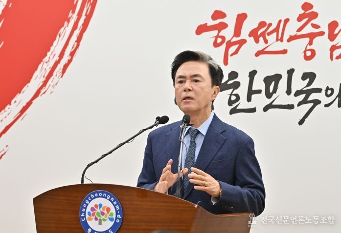 충남대전행정통합특별법 상정 보류 관련 김태흠 지사 기자회견