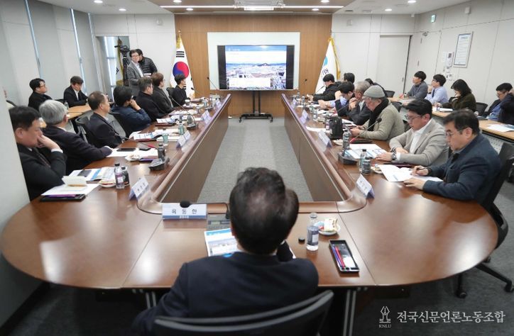 도시재생혁신지구 착수보고회