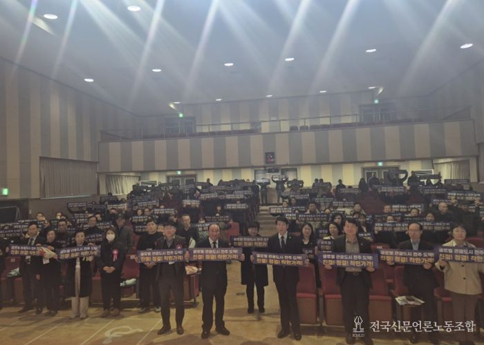 전주시 외식업계, 친절·위생 결의