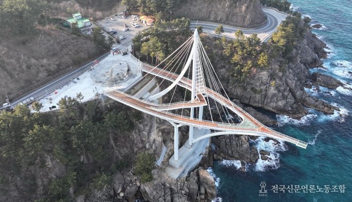 스카이워크 전망대 임시 개방