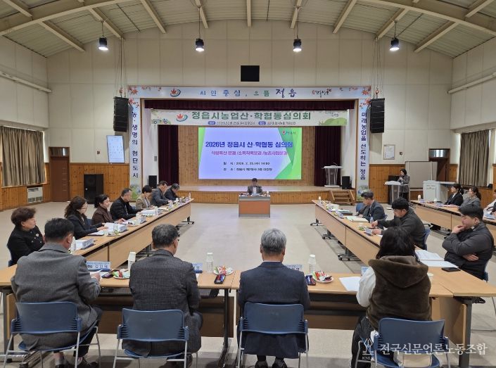 63억 규모 농업기술 시범 51개 사업 확정