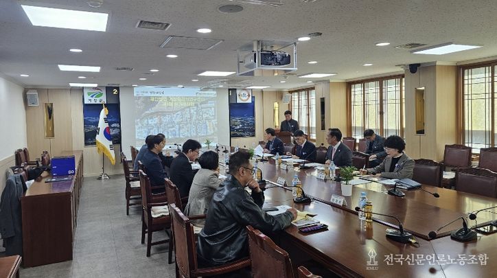 거창화강석연구센터 2026년 제1회 정기이사회 개최