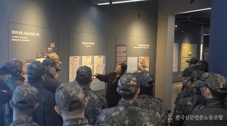 박진전쟁기념관에서 군인 대상 맞춤형 교육프로그램을 진행하고 있다.