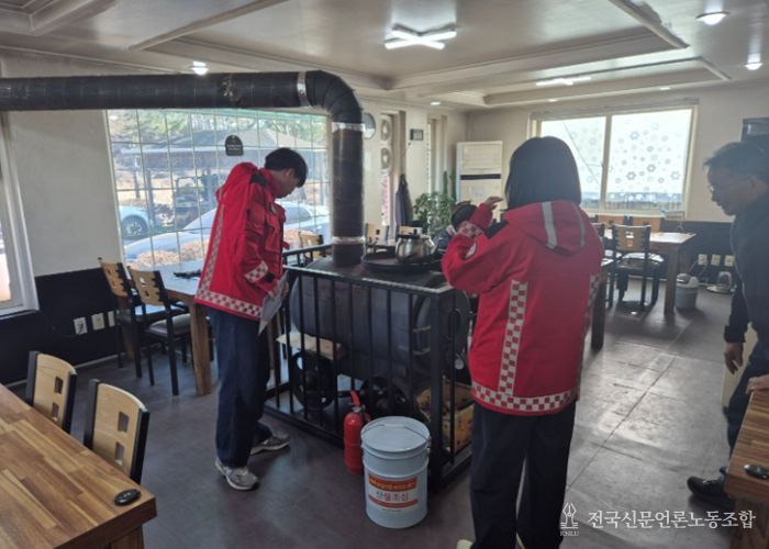 양주시-서울국유림관리소, 산림 인접 화목보일러 사용가구 합동 점검 실시