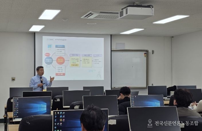 농산물종합가공센터 담당자 실무역량 강화 교육