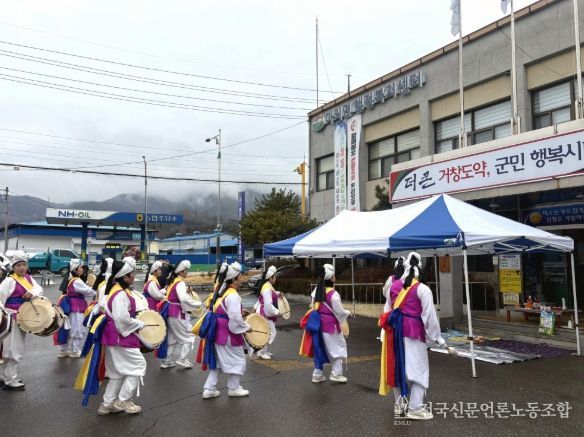 병오년 붉은말의 해 마리면민 안녕 기원제 봉행