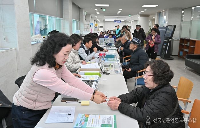 정선읍행정복지센터 농어촌기본소득 선불카드 지급 사진