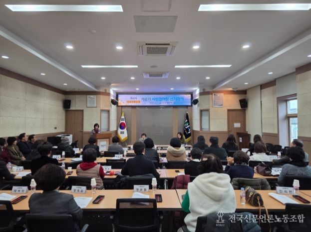 경산시 여성친화도시 제6기 시민참여단 정기회의 개최