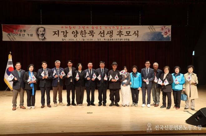 이호범 부군수가 추모사 하는 모습