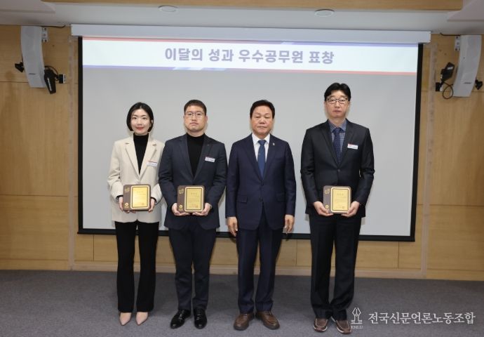 ‘이달의 성과 우수공무원’ 3명 표창장 수여식