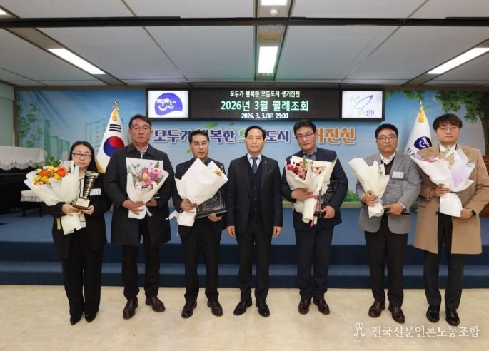 제60회 납세자의 날 기념 성실납세자 표창