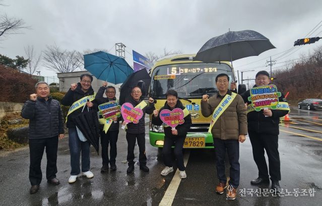 속초마을버스 노선 신설 홍보 캠페인