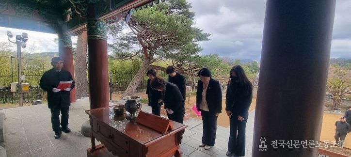 강릉시여성단체협의회 신사임당 얼 선양 오죽헌 참배