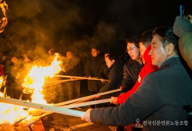 정월대보름 봉선사 달집태우기 행사