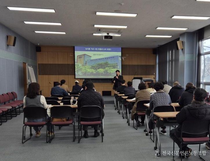 안동시, 2026년 농산물가공교육 상반기(기초반) 개강