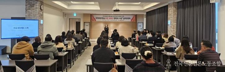 전남 이민·외국인 정책 실무 연찬회 사진