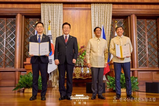 한·필리핀 MOU 교환식(청와대)