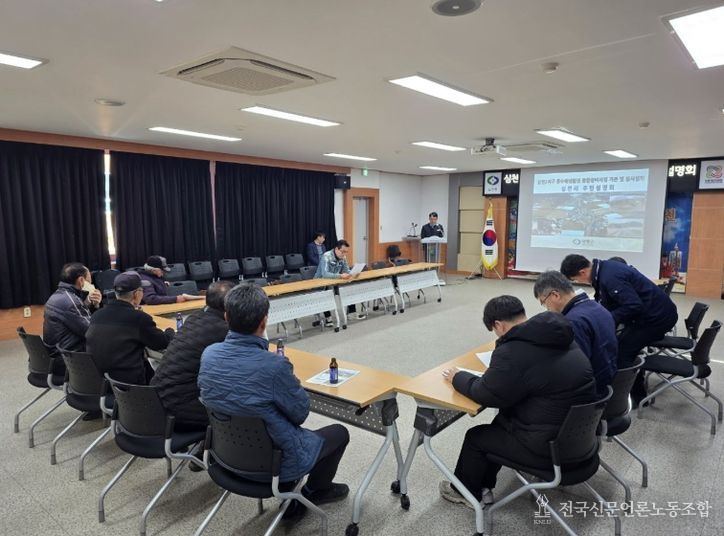 영동군, ‘심천2지구 풍수해생활권 종합정비사업’ 추진